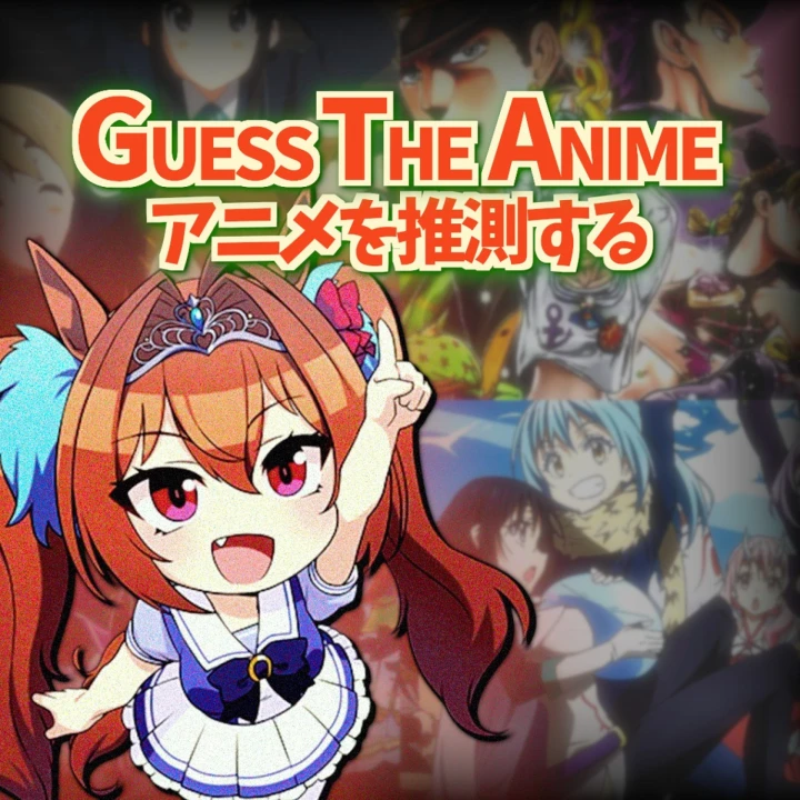 Guess The Anime Roblox game